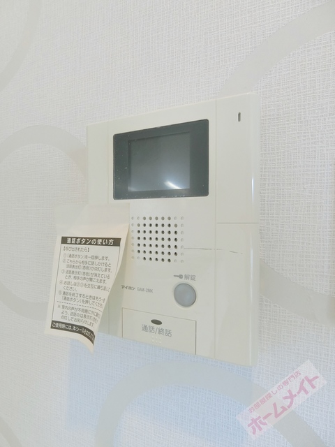セキュリティ　モニターホンで来訪者を確認できます♪