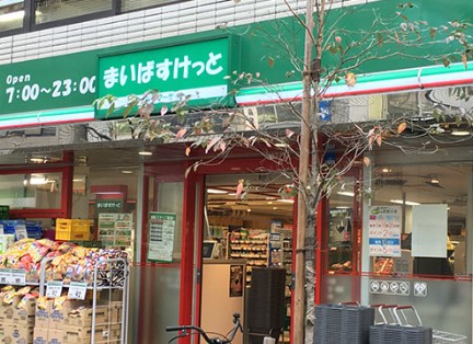 スーパー　まいばすけっと芝5丁目店（スーパー）まで35m