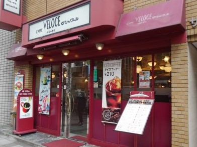 飲食店　カフェ・ベローチェ三田店（飲食店）まで123m