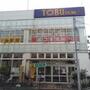 スーパー　東武ストア練馬豊玉店（スーパー）まで451m
