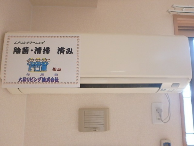 その他設備　図面と現状に相違がある場合には現状を優先