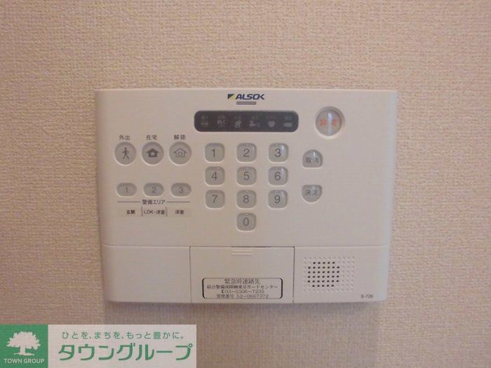 セキュリティ
