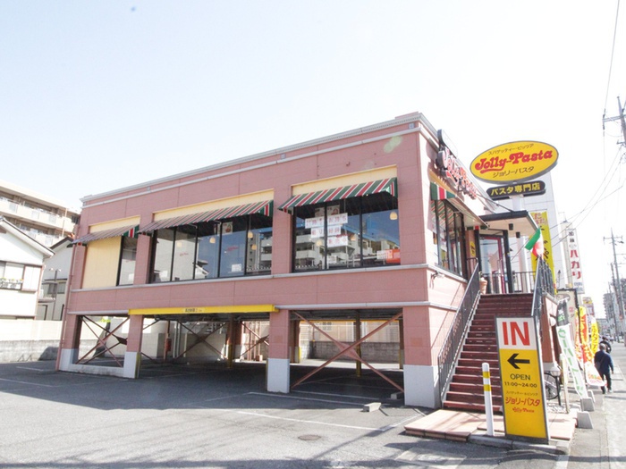 飲食店　ジョリーパスタ（飲食店）まで270m