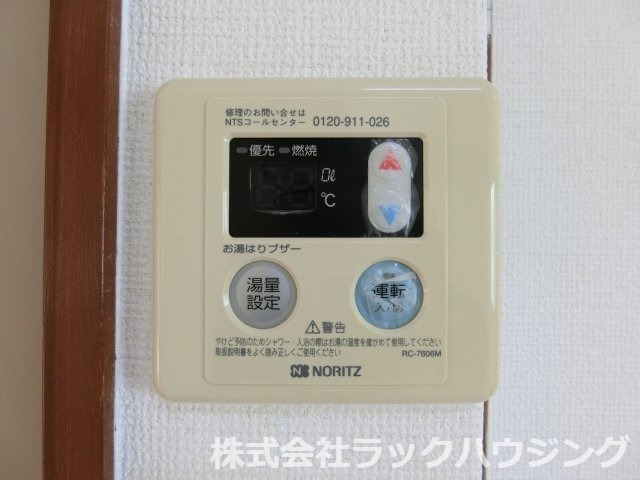 その他設備　☆給湯機温度設定☆