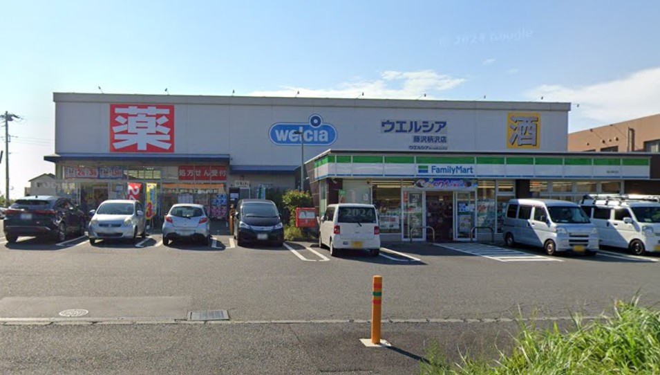ドラックストア　ウエルシア藤沢柄沢店（ドラッグストア）まで1137m