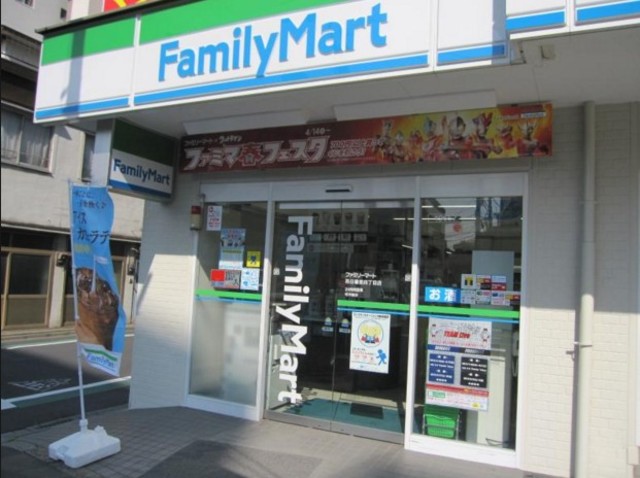 コンビニ　ファミリーマート西日暮里四丁目店（コンビニ）まで373m