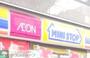 コンビニ　ミニストップ福岡大橋1丁目店（コンビニ）まで650m