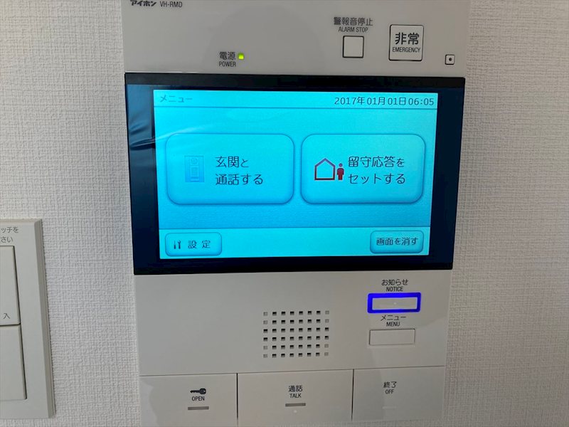 セキュリティ