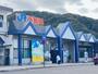 その他　小浜駅（その他）まで2500m