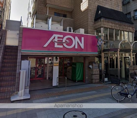 スーパー　まいばすけっと業平１丁目店（スーパー）まで9m