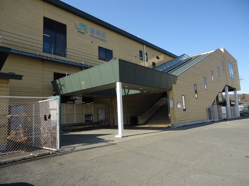 その他　相原駅（その他）まで1080m