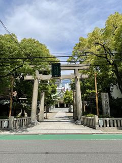 その他　難波八坂神社（その他）まで176m