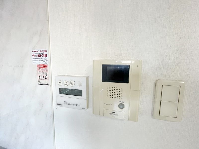 セキュリティ　設備
