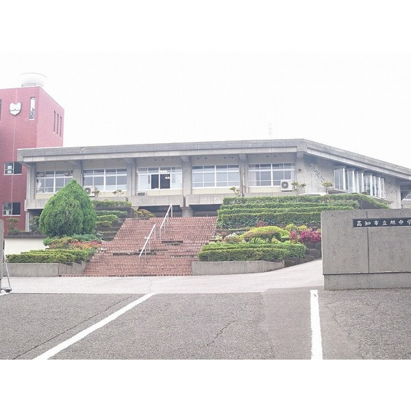 中学校　高知市立城西中学校（中学校）まで2410m