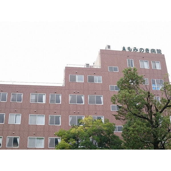 病院　治久会もみのき病院（病院）まで1906m