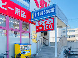 レンタルビデオ　ゲオ 東大阪花園店（レンタルビデオ）まで176m