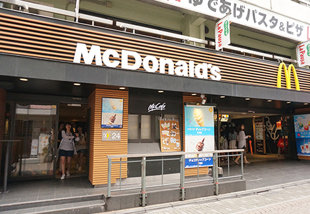飲食店　マクドナルド原宿竹下通り店（飲食店）まで381m
