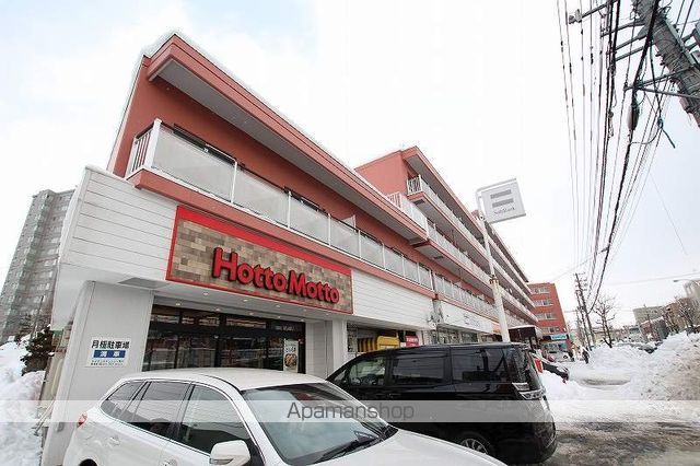 その他　ほっともっと澄川５条店（その他）まで150m