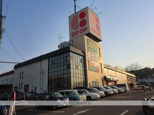 スーパー　コープさっぽろ　西岡店（スーパー）まで450m
