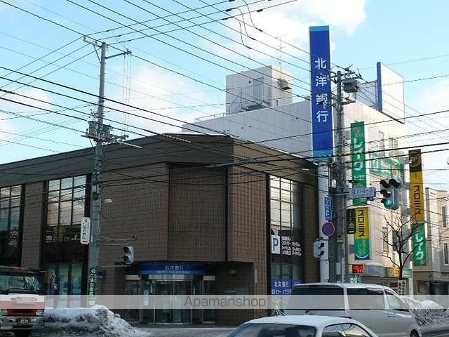 銀行　北洋銀行　澄川中央支店（銀行）まで400m