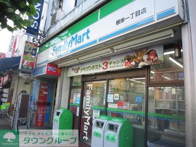 コンビニ　ファミリーマート（コンビニ）まで500m