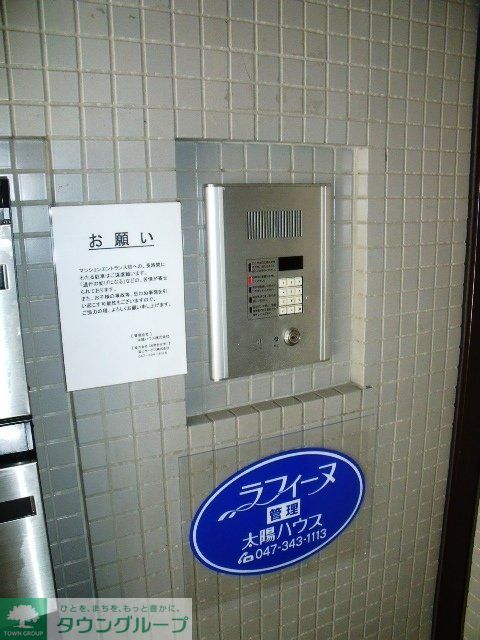 セキュリティ　オートロック完備