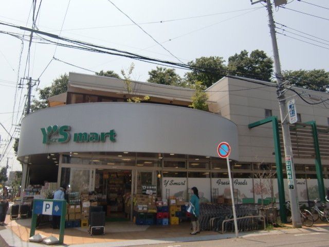スーパー　ワイズマート船橋法典店（スーパー）まで1202m