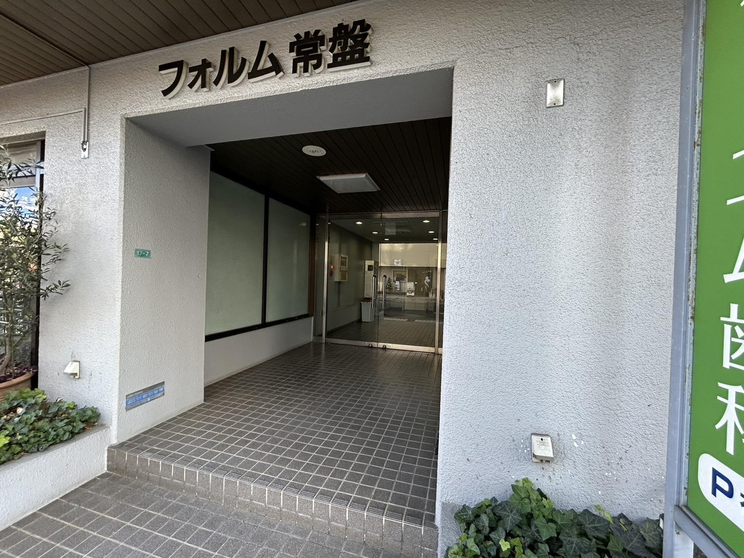 エントランス