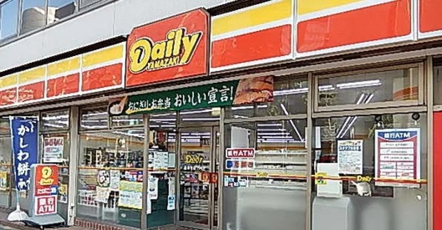 コンビニ　ニューヤマザキデイリーストア中丸子ことぶきや店（コンビニ）まで539m