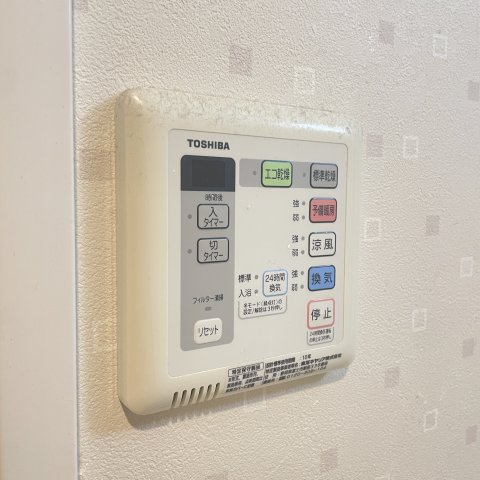 その他設備　同仕様タイプです
