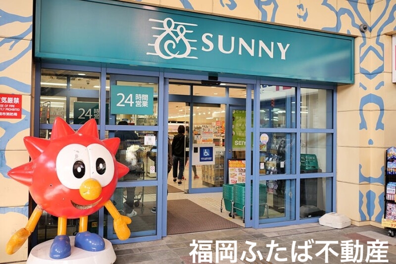スーパー　サニー呉服町店（スーパー）まで374m