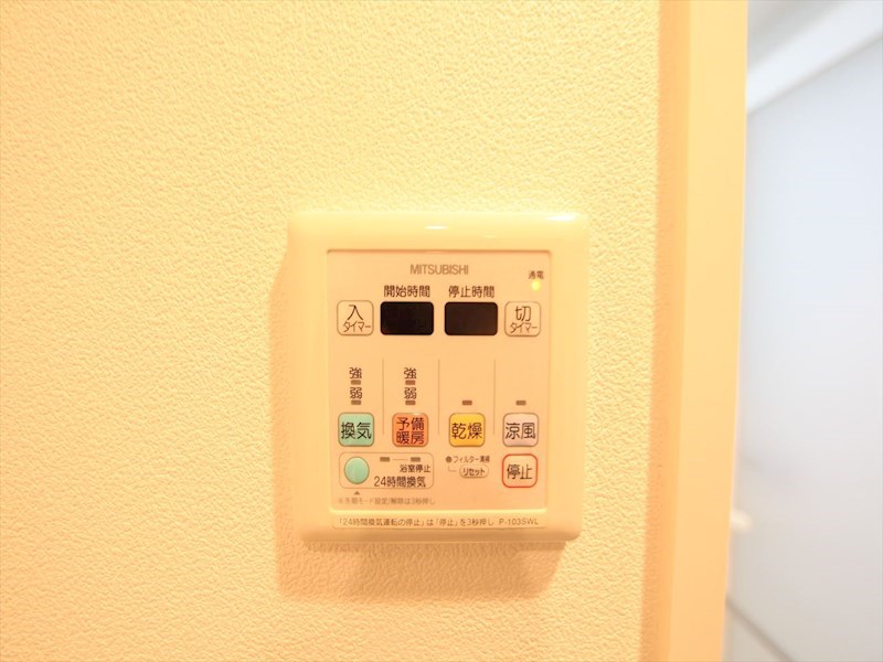 その他設備　浴室暖房乾燥機付き