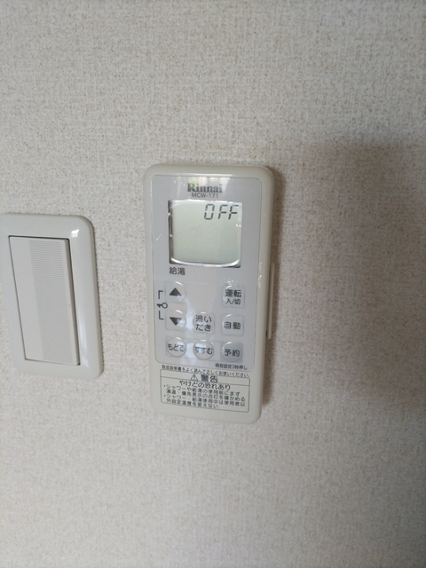 その他設備　★給湯設備★