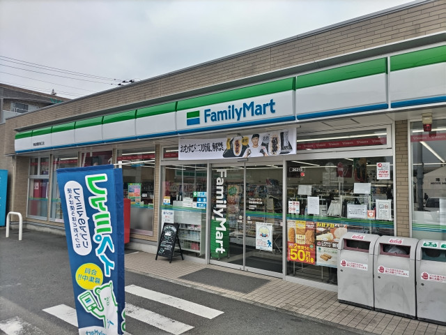 コンビニ　ファミリーマート東船橋南口店（コンビニ）まで400m