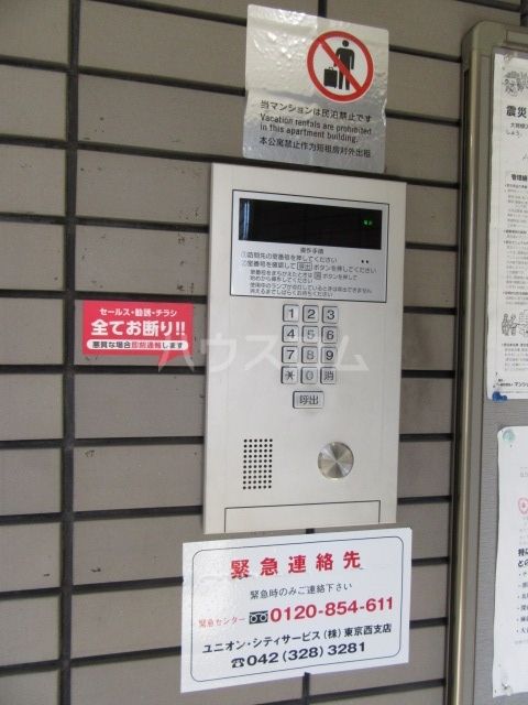 セキュリティ