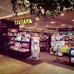 小学校　ＴＳＵＴＡＹＡアトレヴィ田端店（小学校）まで522m