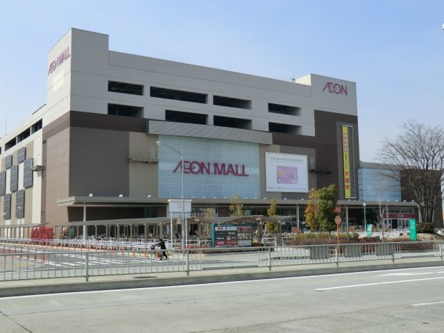 ショッピングセンター　イオンモール新瑞（ショッピングセンター）まで740m