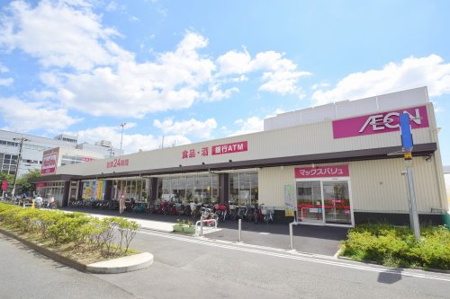 スーパー　Maxvalu守口高瀬店（スーパー）まで598m