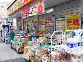 ドラックストア　どらっぐぱぱす駒込店（ドラッグストア）まで390m