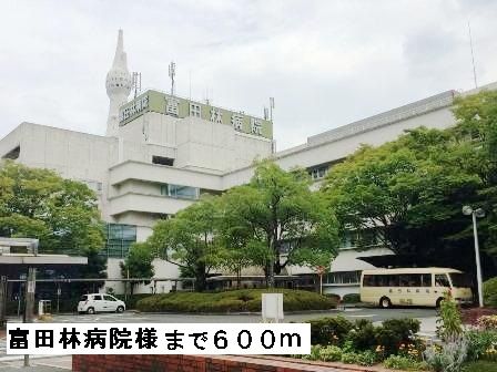 病院　富田林病院様（病院）まで600m