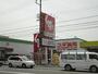 ドラックストア　スギ薬局久保田店（ドラッグストア）まで538m