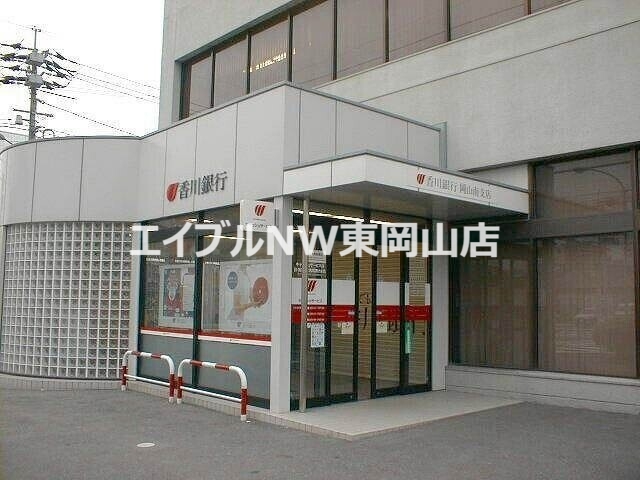 銀行　香川銀行平井支店（銀行）まで286m