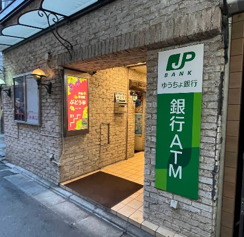銀行　ゆうちょ銀行本店本郷三丁目駅前出張所（銀行）まで500m