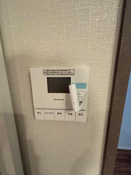 その他設備　浴室乾燥機リモコン