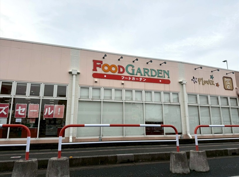 スーパー　フードガーデン戸塚安行駅店（スーパー）まで1300m