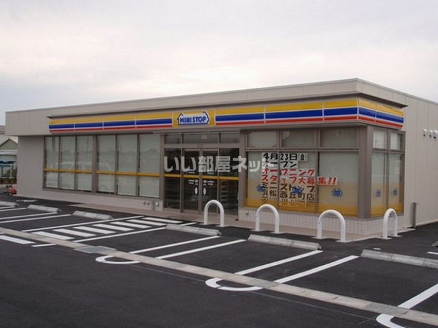 コンビニ　ミニストップ 浜松西丘町店（コンビニ）まで480m