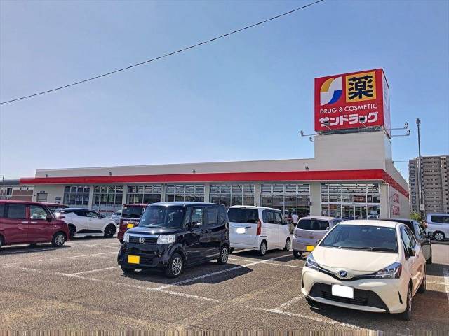 ドラックストア　サンドラッグ 井ヶ谷店（ドラッグストア）まで528m
