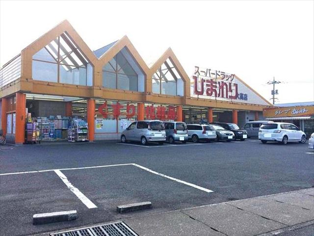 ドラックストア　スーパードラッグひまわり大高店（ドラッグストア）まで818m