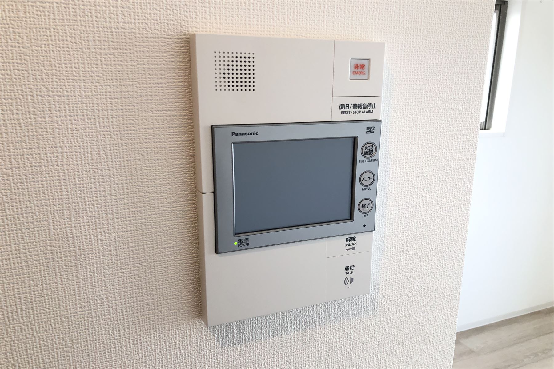 セキュリティ