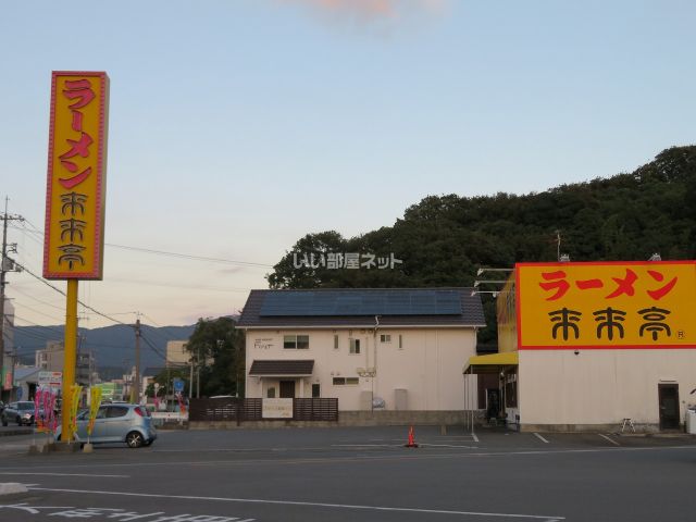 飲食店　来来亭防府店（飲食店）まで518m